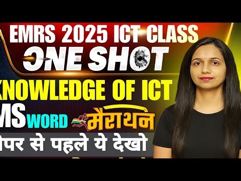 EMRS 2025 | EMRS Computer Marathon Class | EMRS ICT Important Question | By Neetu Ma'am