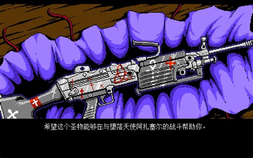 Infernax 攻略 带恶人结局3，以及隐藏结局1前往未来