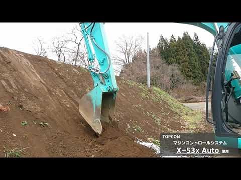 マシンコントロールシステム X-53x Auto