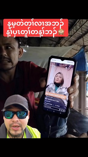 97K views · 2.7K reactions | @highlight | Capture Tk | Facebook