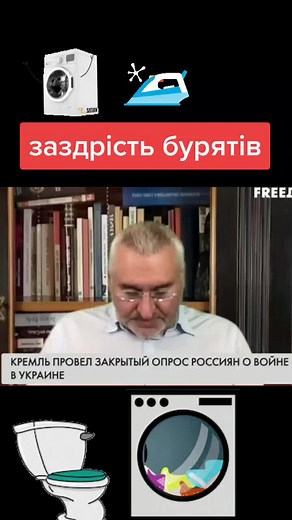 Cartoonish Home Appliances: Washing Machine and Toilet