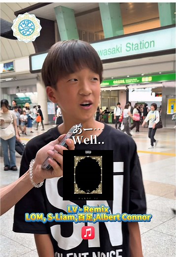 今何聞いてますか!? 川崎駅の音楽インタビュー
