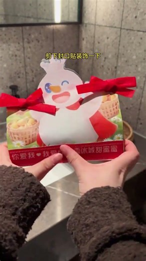 Transform Used Milk Tea Bags into Art Milk Tea Bag UpcycleMeixue Ice CityT