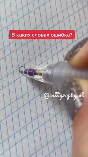 Exploring Favorite Writing Styles in Calligraphy