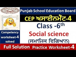 pseb class 6th CEP assignment-4 social science 2025 6th class CEP assignment-4 fully solved