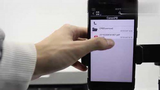 佳能MF-113W教程__手机直连打印机自带WIFI操作教程