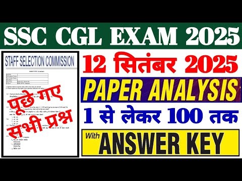 SSC CGL Exam Analysis 2025 | SSC CGL Full Question Answer Analysis | Ssc Cgl Question Answer Today |