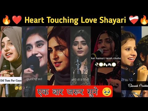 Ek Tarfa Pyaar 💔 | Heart Touching Shayari | One Sided Love Shayari | Sad Poetry Video