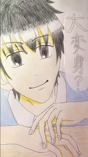 定期テストやっと終わった！最高！君に届けまじ好きすぎる#君に届け#イラスト #中2 #クエスチョン