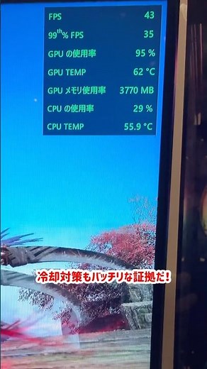 【Radeon RX570】FF14ベンチマーク最高品質でやや快適を目指す #shorts #自作 #自作pc #ベンチマーク #検証