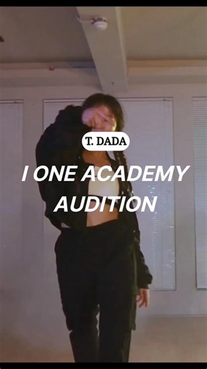 [I ONE ACADEMY] AUDITION(오디션) CLASS