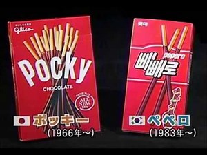 【大韓民国】韓国のパクリ菓子まとめ