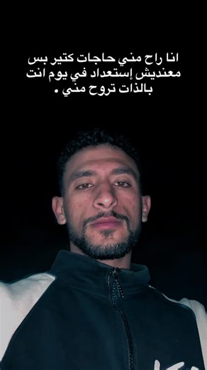 Mazen Mohamed on Instagram: "🙂"