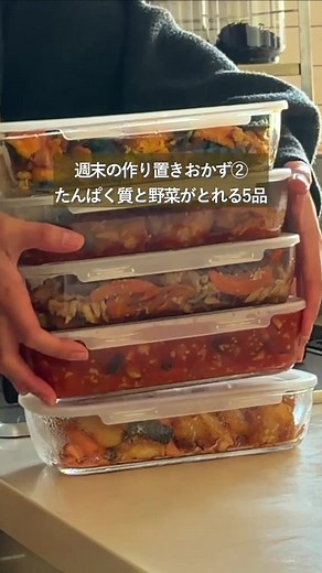 レシピはこちら⇩ ■鮭とじゃがいものマヨ醤油炒め-https://momrecipe.net/recipe/001751/ [材料／2人分] 甘塩鮭(骨取り)2切れ じゃがいも2個(300g) こしょう少々 マヨネーズ大さじ1 A醤油・みりん・マヨネーズ大さじ1 [作り方] ①じゃがいもは皮をむき、8mm幅の半月切りして水にさらす。水気を切り、耐熱容器に入れ、ふんわりとラップをし600W6〜7分加熱する。 ②甘塩鮭は表面についている水分をキッチンペーパーで拭き取る。一口大に切り、こしょうで下味をつける。 ③フライパンにマヨネーズ大さじ1を熱し、鮭を中火で炒める。表面に焼き色がついたらじゃがいもを加えてさらに炒める。 ➃火が通ったらAを加えて全体を炒め合わせる。 ————————————————— 【合計金額 】674円(税抜) 【1食あたり】337円(税抜) ※近隣スーパーでの買い物金額の目安です ※各食材の金額は使用分量で割り出しています ※調味料、フルーツ、ごはん等は除く ————————————————— ■なすのミートソース-https://momrecipe.net/reci