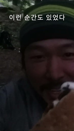 힘들기만 한 건 아니었다