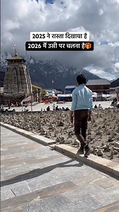 2025 Samajhne Ke Liye Tha 2026 Kedarnath Bulava Hai