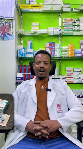 Tesfa pharmacy ተስፋ መድሃኒት ቤት #tesfa447 #ethiopia #hawassa #pharmacy ﻿ ﻿ •save .copy link . like .share .follow • Hawassa university, Hawassa review, Hawassa gebeta, hope Hawassa, sheger gebeta