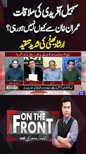 206K views · 7.3K reactions | #DunyaNews #DunyaVideos #DunyaNewsPrograms #OnTheFront #KamranShahid | On The Front With Kamran Shahid | Facebook
