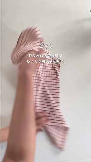 IKEAクロス、実はこんな使い方も！知らなきゃ損する活用術3選✨