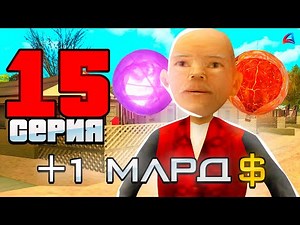 ПУТЬ ДО ЧЕГО-ТО на ARIZONA RP в GTA SAMP (Серия 15)