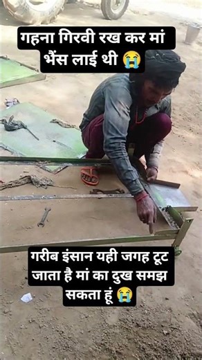 jai shree krishna radhe 😭💔