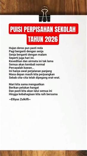 Puisi Perpisahan Sekolah Tahun 2026 #shorts #shortsfeed