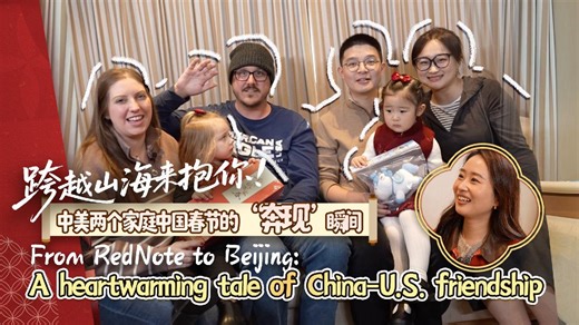 From RedNote to Beijing: A heartwarming tale of China-U.S. friendship