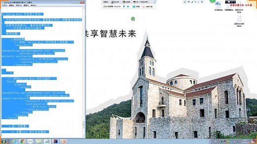Spring Boot 整合PAgeHelper实现分页（9）