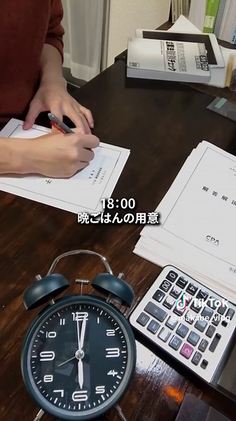 明後日は短直③の答練！#社会人勉強 #資格試験 #公認会計士受験生 #勉強vlog #study #cpa #勉強ルーティーン #無職 #社会人 #勉強 Study vlog for Certified Public Accountant-exam by jobless person.