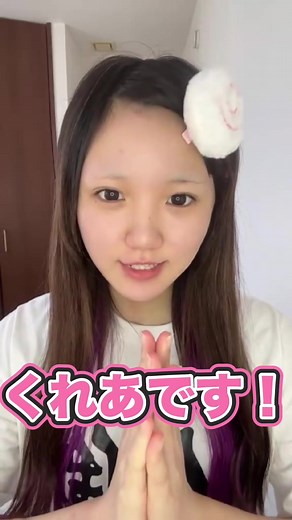 崩れないベースメイクの秘密｜エイプリルスキン特集