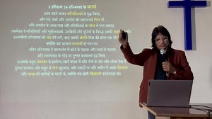 33K views · 3.7K reactions | King UZZIAH (Amazing study) PART 1/2 | Daniel Raj | Facebook