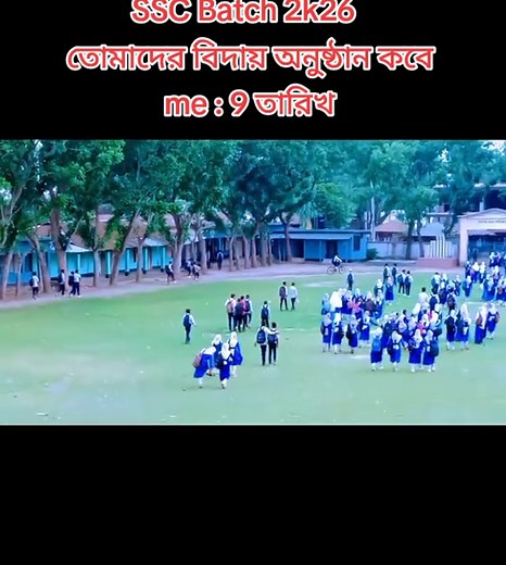 #trendingvideo #tik Tok for you#pleaseviral #For video 😭🤲🤲🤲@🍁🍁 SSC _ Batch _ 2026 🍁🍁 @🍁🍁HSC_Batch_ 2027🍁🍁