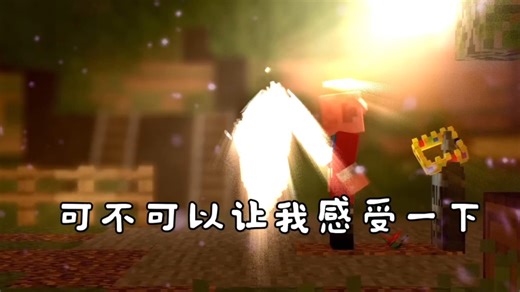 “神啊，这就是technoblade的传奇一生！