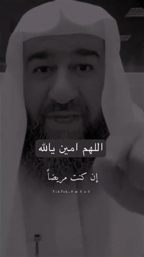 #لا_تنسى_الاشتراك_بالقناة_جزاكم_الله_كل_خير