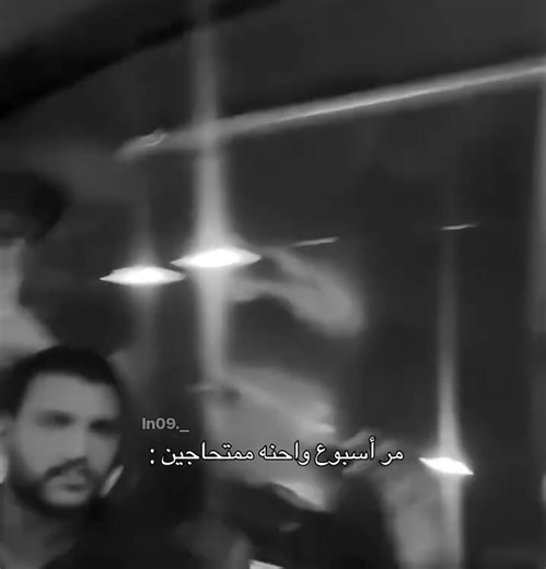 شلون نطاك گلبك؟؟؟ وكيف تصمد اسبوع بدون حب