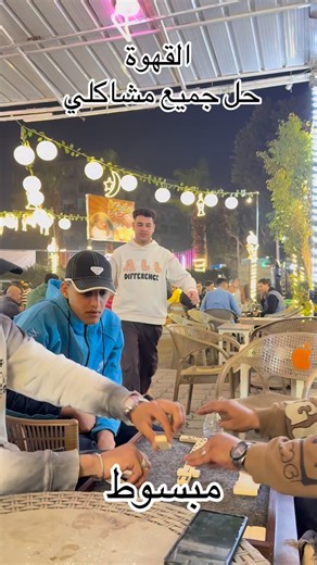 ‎Mostafa Ata-اطا 🔥‎ | ‎حل لجميع مشاكلي #fashion #street #streetwear #men #mensfashion mensstyle model malemodel fashion fashionblogger blog blogger luxury...‎ | Instagram