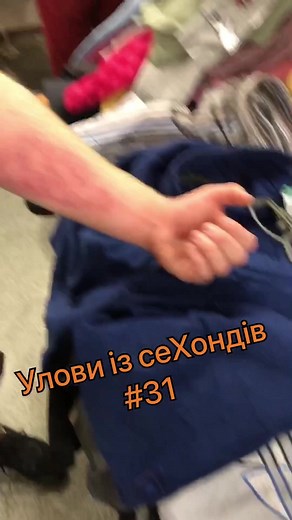 Stylish Second-Hand Clothing Try-On Experience