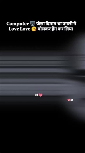 COMPUTER 🖥️ LOVER on Instagram: "👀💖🖥️#computerlover✍️🖥️😎💯💖💖 #lifestyle"