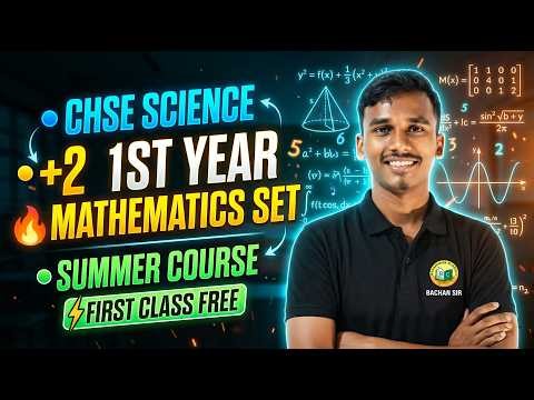 CHSE +2 Science 1st Year Mathematics Set 🔥 || Full Summer Course || First Class FREE