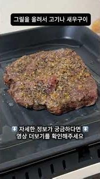 #에어프라이어추천 이만한 가성비 실용성 높은 에어프라이어는 처음입니다!