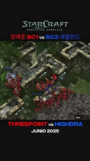 SC1 vs SC2 #starcraft #starcraft2 #gaming #versus #highlights #clips #esports #dota2 #games #gamer