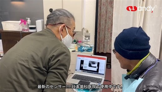 The 𝐥𝐚𝐭𝐞𝐬𝐭 𝐯𝐞𝐫𝐬𝐢𝐨𝐧 of our Handy sensor is being used in a dental clinic in Japan. Welcome to experience the best performance of our products! 😀 #dentalclinic #dentalhealth #teethcare #handymedical #pspscanner #xraysensor #intraoralcamera #xrayunit | Handy Medical
