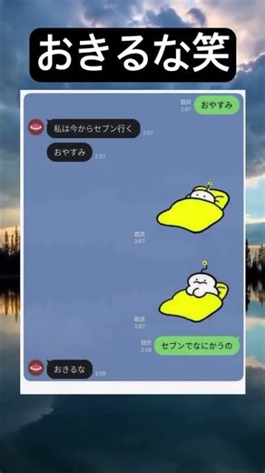 なんか欲しいの？ #twitter #面白い #おもしろ #line #コンビニ