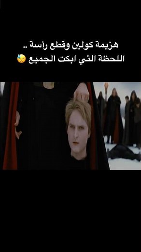 بارت 24 | المواجهة الأخيرة بين مصاصي الدماء والمستذئبين ! #teamkhalook #ملخصات_افلام #ملخص_فيلم