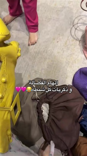 الهام و الشنط😂🩷 #الهام_الفضاله #سنابات_المشاهير #ترند_تيك_توك #xzybca #fypシ @Elham Alfadhalah