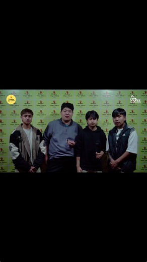 🎉 Get ready to groove with the ultimate party starters, Baeyul 301, at the Thimphu Mega Festival 2024! 🌟 Let their infectious energy and fun-filled tunes ignite the dance floor and create memories that will last a lifetime! 🎶 #Baeyul301 #ThimphuMegaFestival #PartyStarters