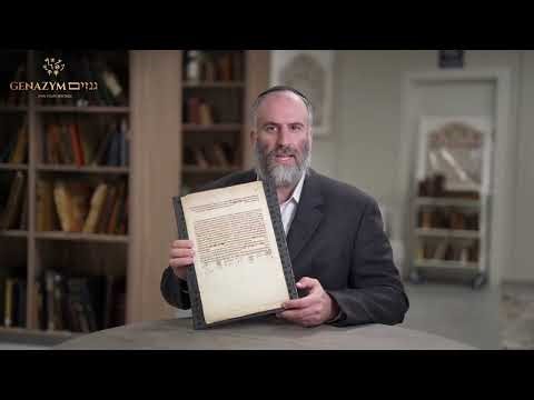 Historical Document First Expedition of The Chida. 1752