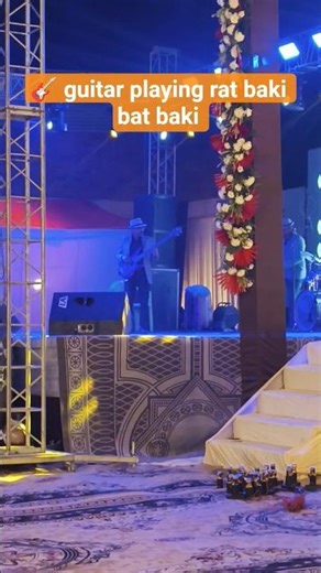 Rat baki bat baki #intrumentosmusicales #guitar #guitarcover #shorts #song #shortmusic #guitarlove