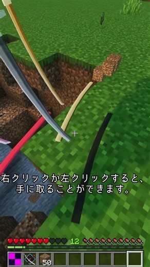 【抜刀剣アドオン】抜刀剣アドオンV5の細かい修正3つ 桜抜刀剣アドオンV5予告5 【マイクラ統合版】 #マイクラ #マインクラフト #minecraft