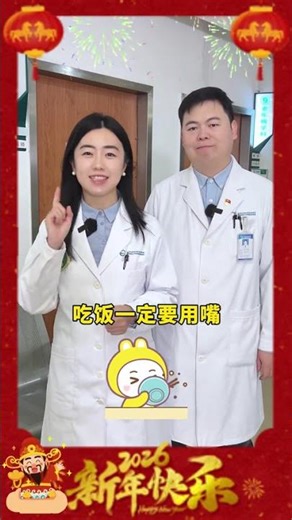 Celebrating Your Achievement This Spring Festival